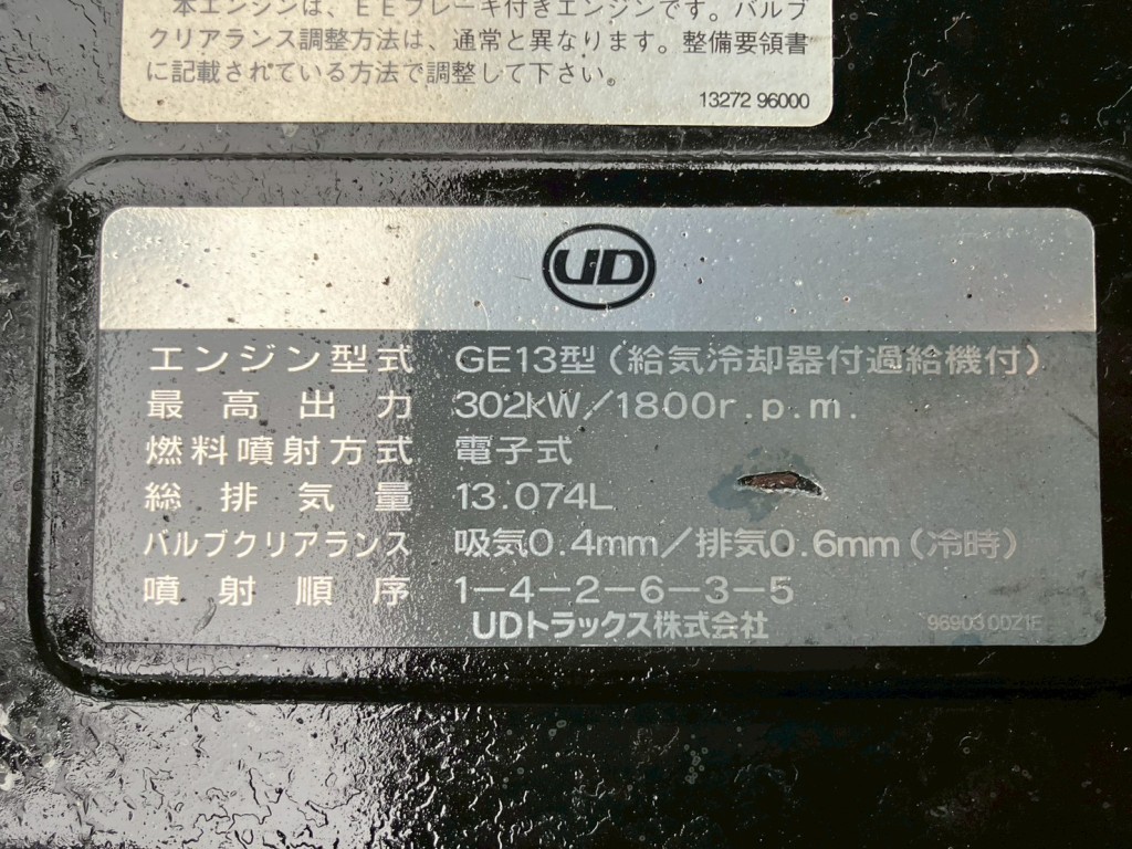 画像 5枚目
